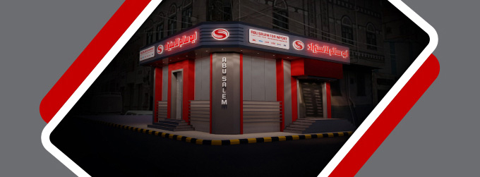 صورة عرض رقم 2 - أبو سالم للتجارة